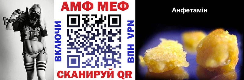 Купить  Духовщина  Amphetamine VHQ 