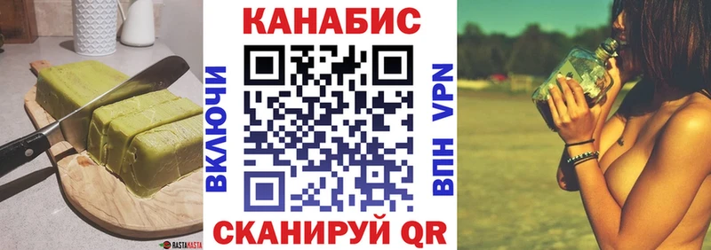 Купить  Духовщина  Печенье с ТГК марихуана 