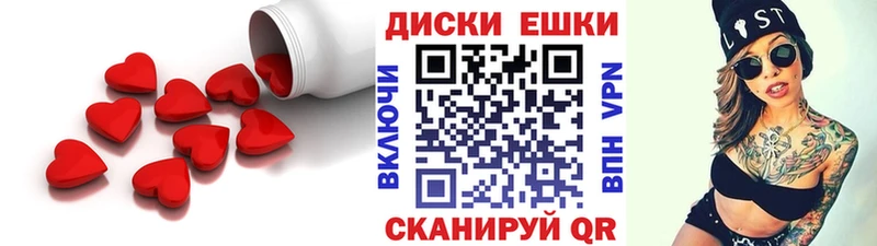 Ecstasy 300 mg  Купить закладки  Духовщина 