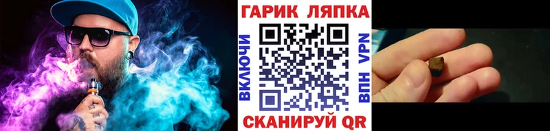 ГАШИШ убойный  Купить где  Духовщина 