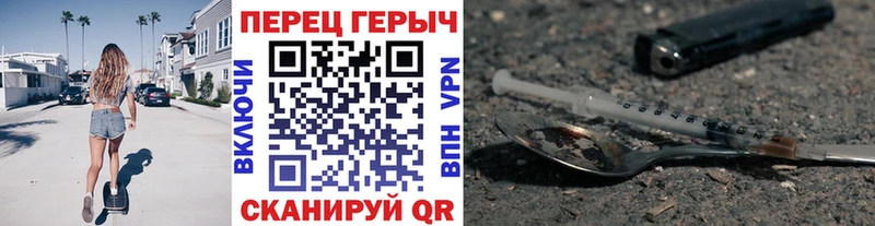 ГЕРОИН хмурый  Купить закладки  Духовщина 