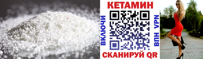 Купить закладки  Духовщина  Кетамин VHQ 