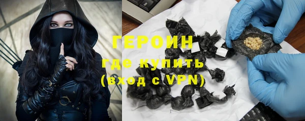 apvp Новозыбков