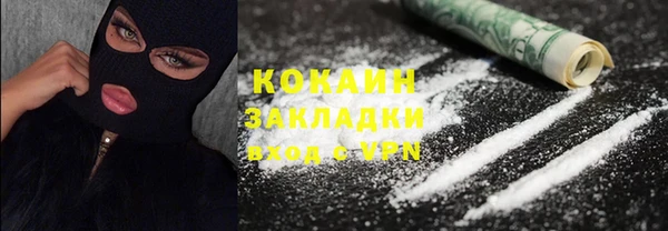 apvp Новозыбков