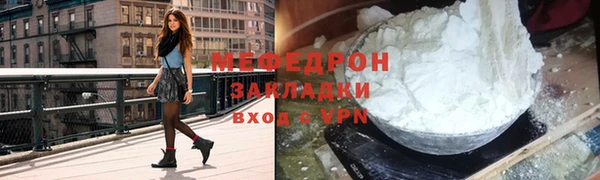 mdma Новокубанск