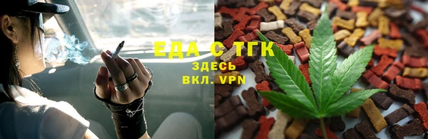 мяу мяу мука Нефтекумск