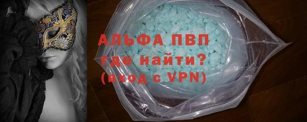 apvp Новозыбков