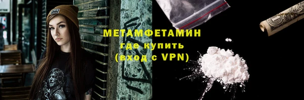 скорость mdpv Нефтегорск