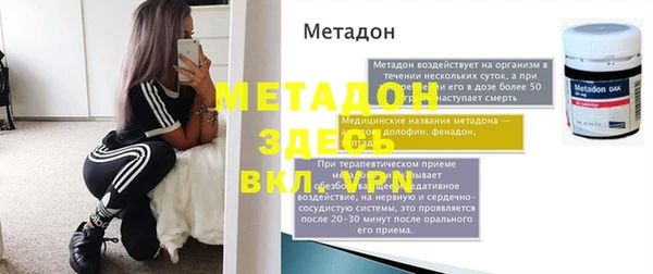 apvp Новозыбков