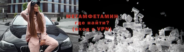 mdma Новокубанск