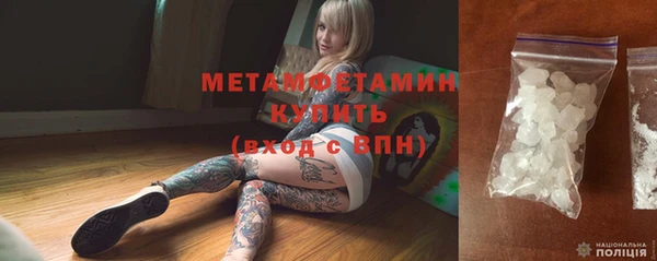 apvp Новозыбков