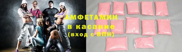 mdma Новокубанск