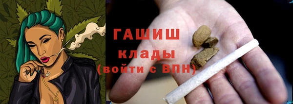 mdma Новокубанск
