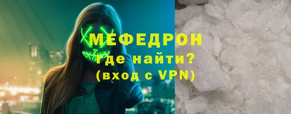 apvp Новозыбков