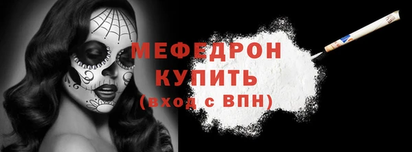 mdma Новокубанск