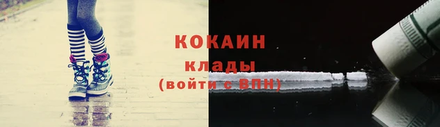 mdma Новокубанск