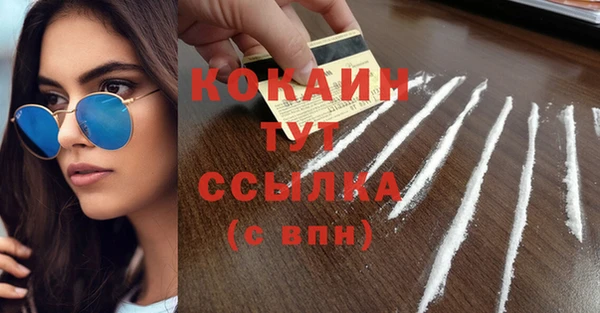 мяу мяу мука Нефтекумск