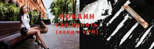 мяу мяу мука Нефтекумск