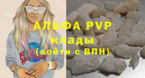 мяу мяу мука Нефтекумск