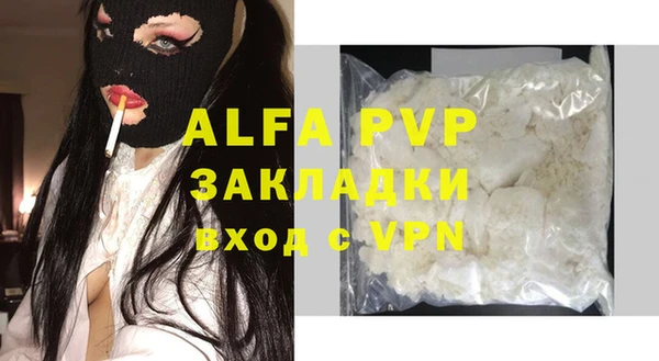 скорость mdpv Нефтегорск