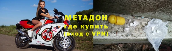 mdma Новокубанск
