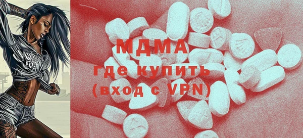спиды Гатчина