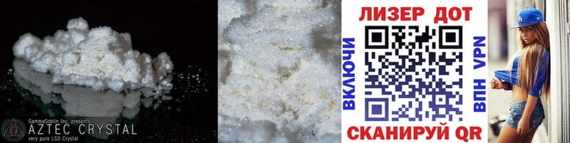 Купить где  Духовщина  LSD-25 экстази ecstasy 