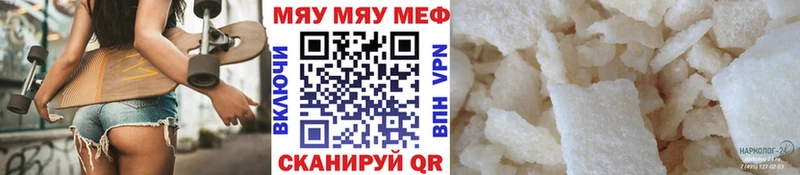 Купить  Духовщина  Меф VHQ 