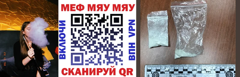 Мефедрон мука Духовщина