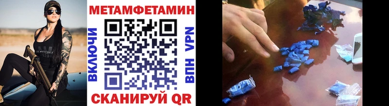 Первитин Methamphetamine Купить Духовщина