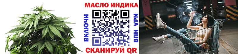 Купить закладки  Духовщина  ТГК вейп 